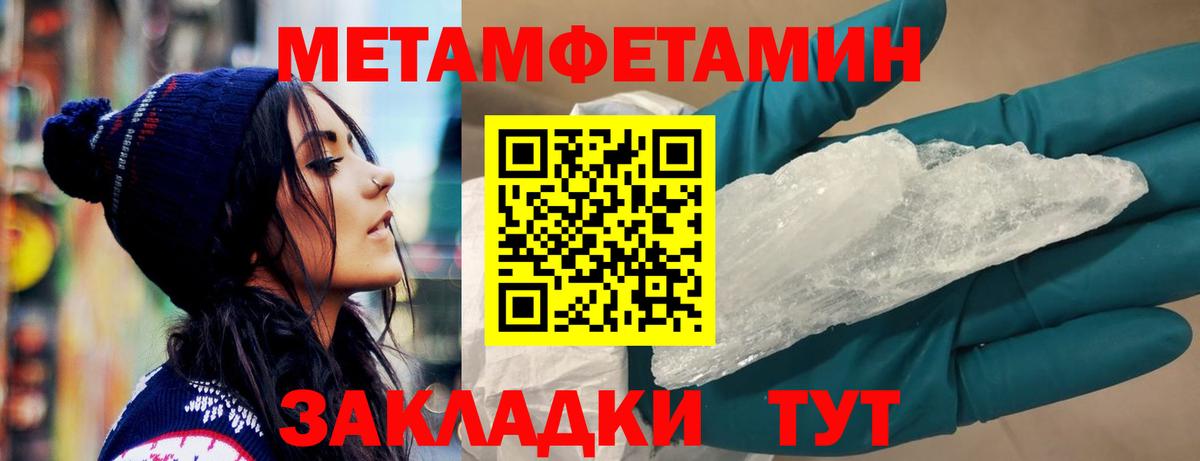 Коммунар  АМФЕТАМИН  Amphetamine  Вход с VPN  Амфетамин Premium 