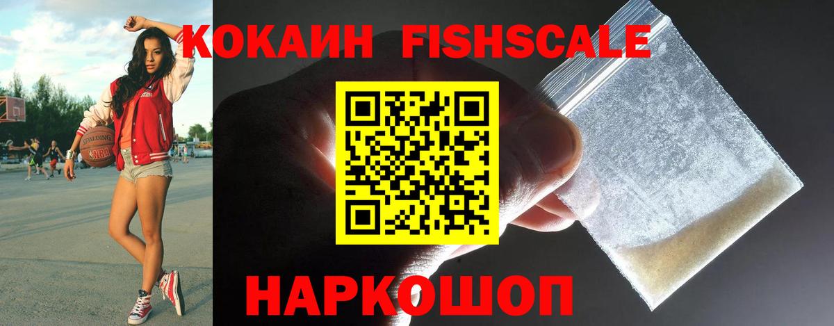 Cocaine 98% Коммунар