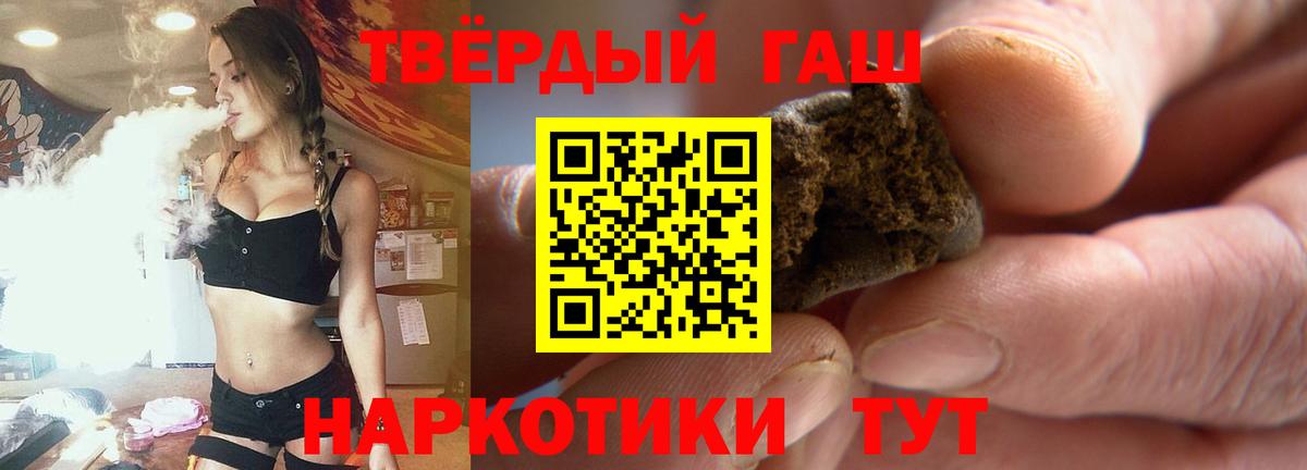 Коммунар  как найти наркотики  Вход с VPN  Гашиш гарик  Гашиш индика сатива 