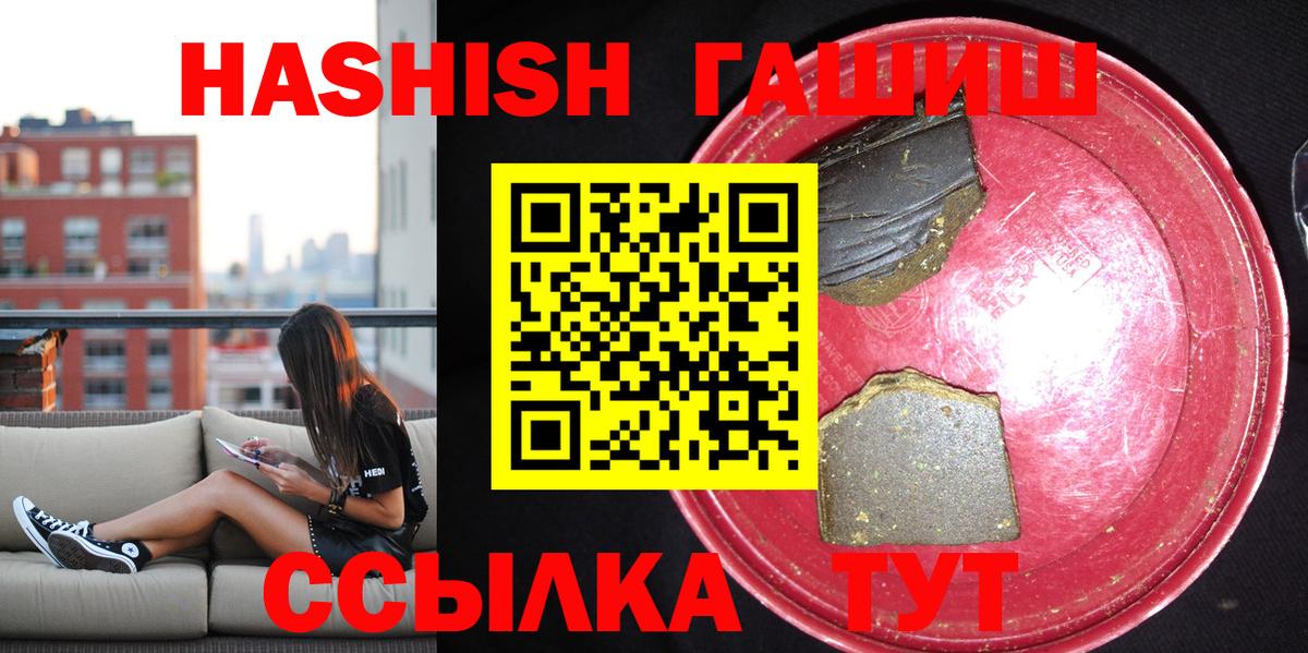 Псилоцибиновые грибы Коммунар