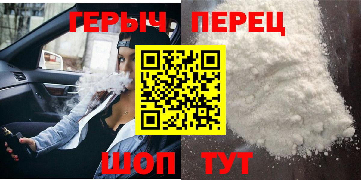 Коммунар  Героин Heroin  Вход с VPN 