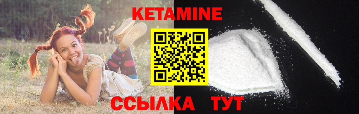 Коммунар  Кокаин  Вход с VPN  ГАШИШ  НБОМе  Бошки Шишки  МЕФ  