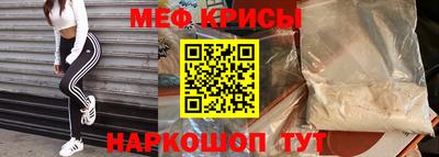 а пвп мука Тула