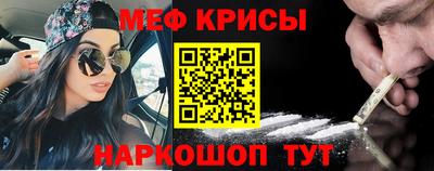 индика Краснокаменск