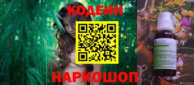 индика Краснокаменск