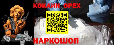 герыч Краснознаменск