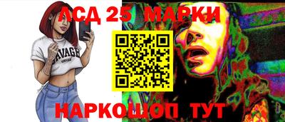 индика Краснокаменск