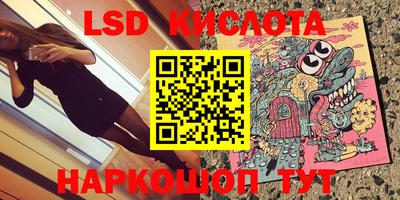 сатива Краснодар