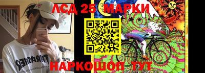 герыч Краснознаменск