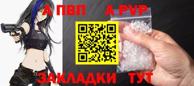 индика Краснокаменск