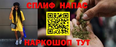 индика Краснокаменск