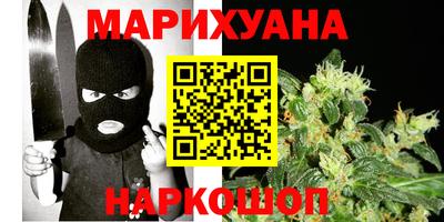 герыч Краснознаменск
