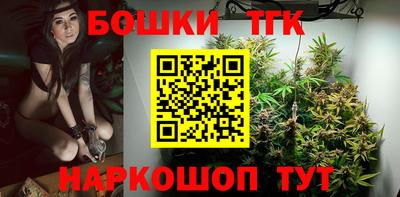 индика Краснокаменск