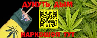 индика Краснокаменск