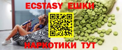 сатива Краснодар
