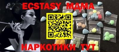 сатива Краснодар