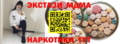 индика Краснокаменск
