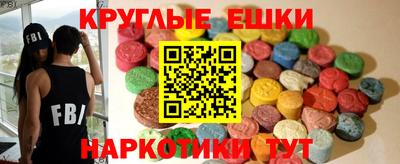 индика Краснокаменск