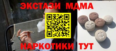 индика Краснокаменск