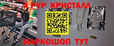 индика Краснокаменск