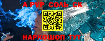 сатива Краснодар