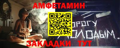 герыч Краснознаменск