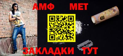 сатива Краснодар