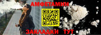 герыч Краснознаменск
