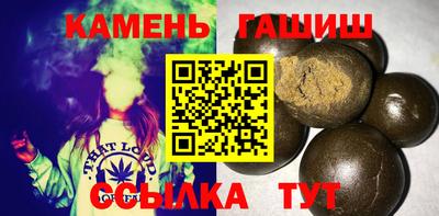 сатива Краснодар
