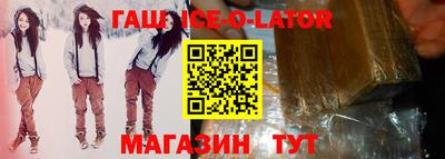 индика Краснокаменск