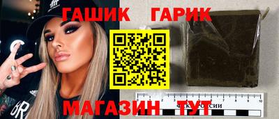 герыч Краснознаменск