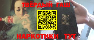 индика Краснокаменск