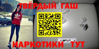 сатива Краснодар