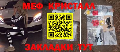 индика Краснокаменск
