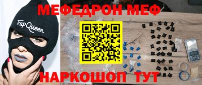 индика Краснокаменск
