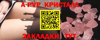 сатива Краснодар