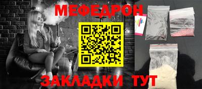 герыч Краснознаменск