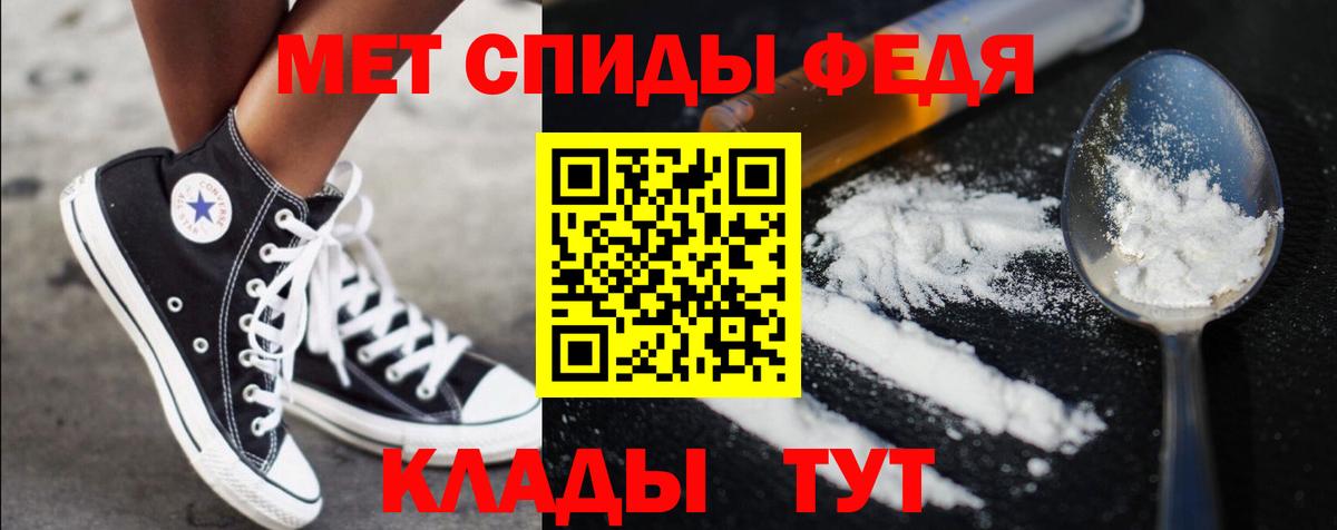 Первитин винт Коммунар