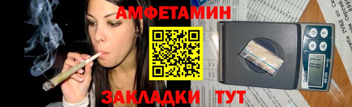 Первитин Декстрометамфетамин 99.9%  Вход с VPN  МЕТАМФЕТАМИН  Первитин Декстрометамфетамин 99.9%  Коммунар 