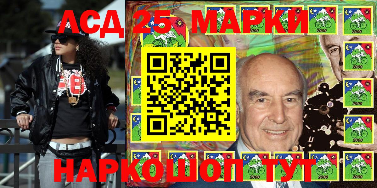 Марки NBOMe 1,8мг Коммунар