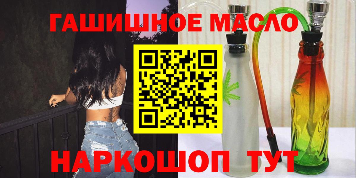 Коммунар  продажа наркотиков  Вход с VPN  ТГК Wax 