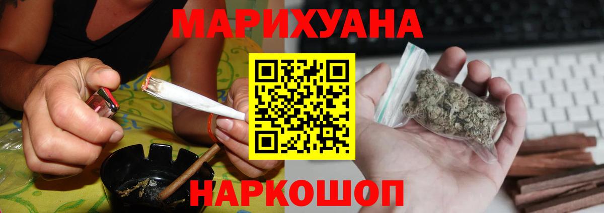 Конопля Amnesia  Конопля семена  Вход с VPN  Марихуана AK-47  Коммунар 
