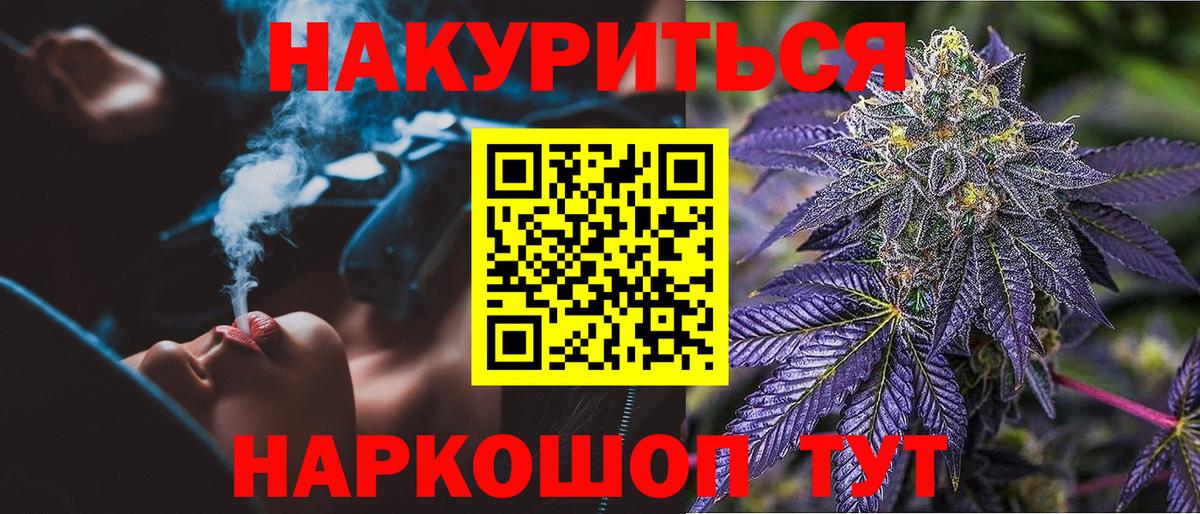Каннабис план Коммунар